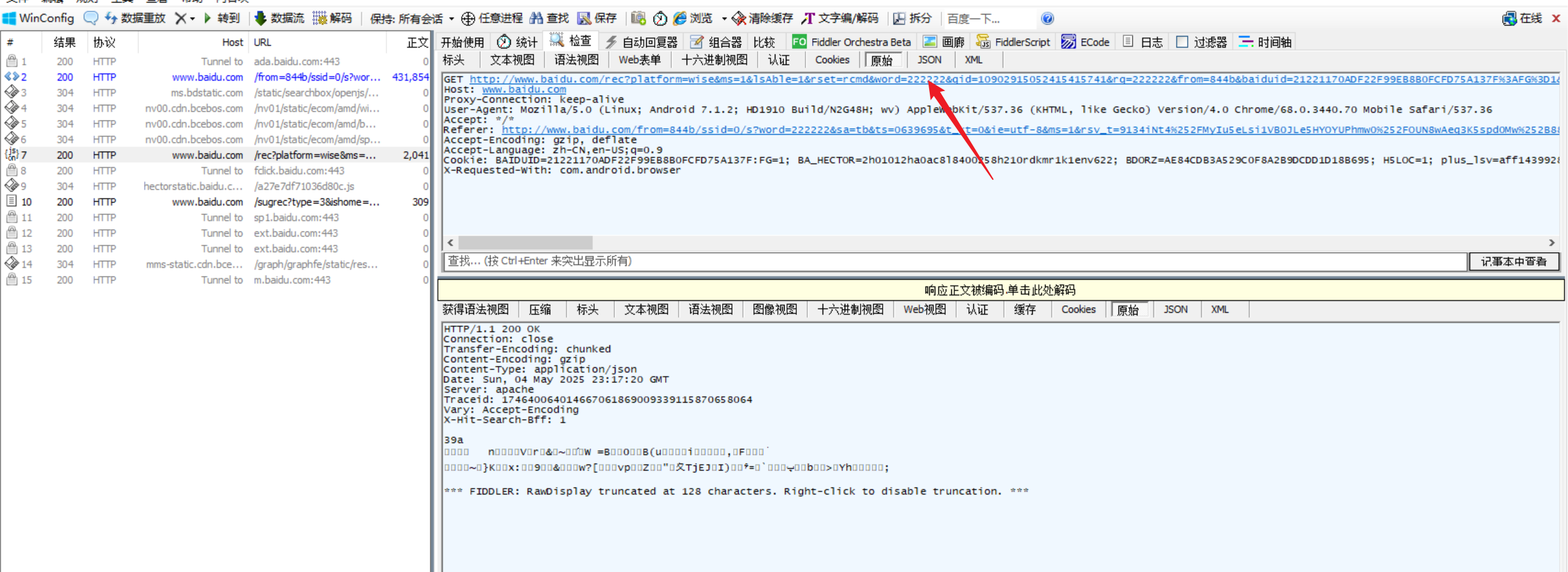 Snipaste_2025-05-05_07-17-50