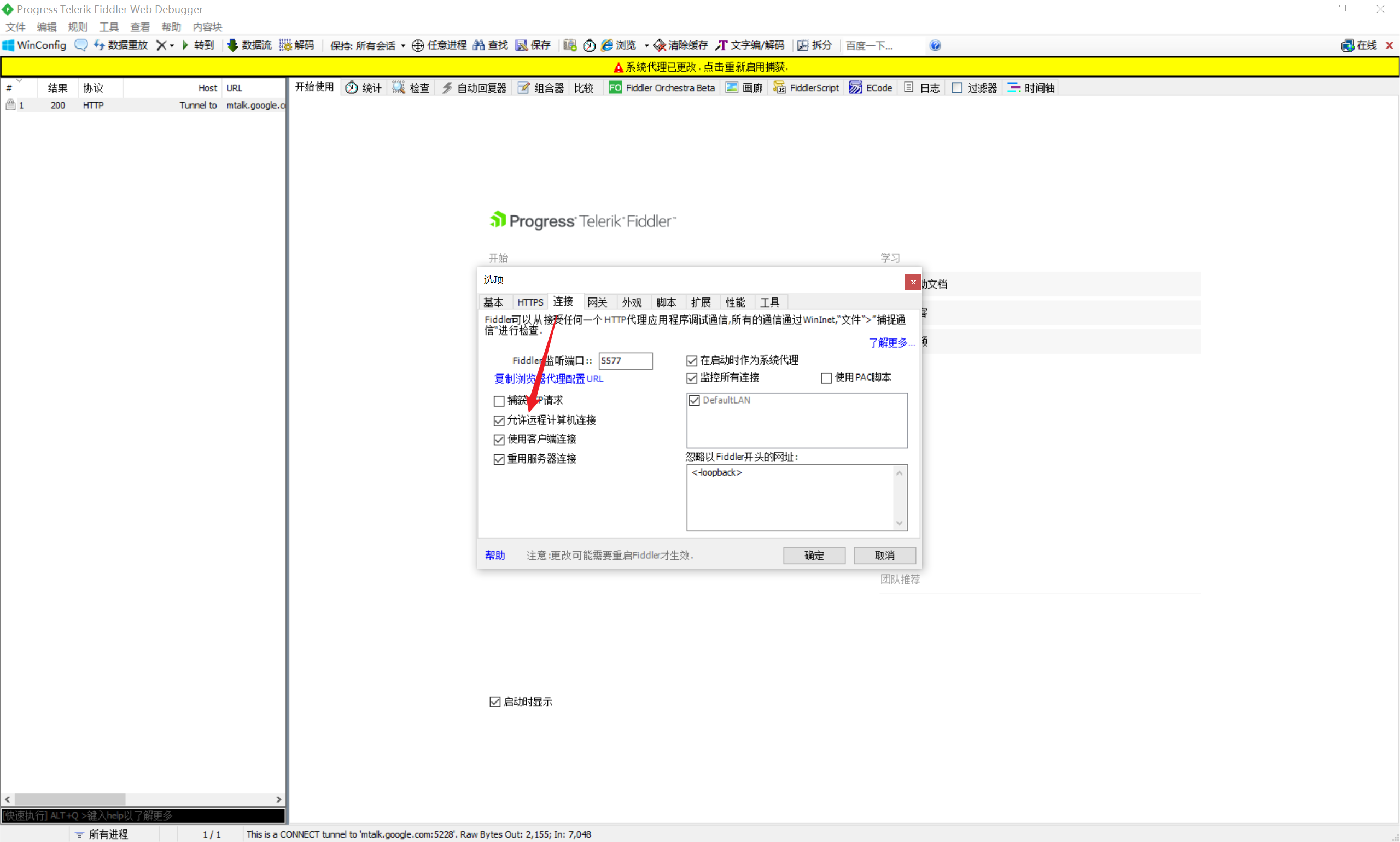 Snipaste_2025-05-04_20-48-52