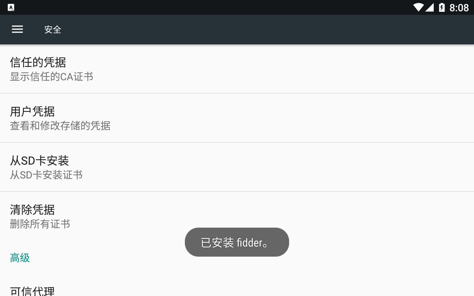 Snipaste_2025-05-04_12-08-07