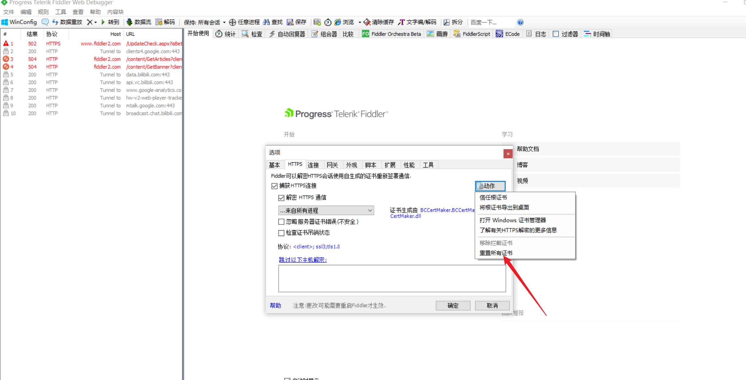 Snipaste_2025-05-04_12-07-35