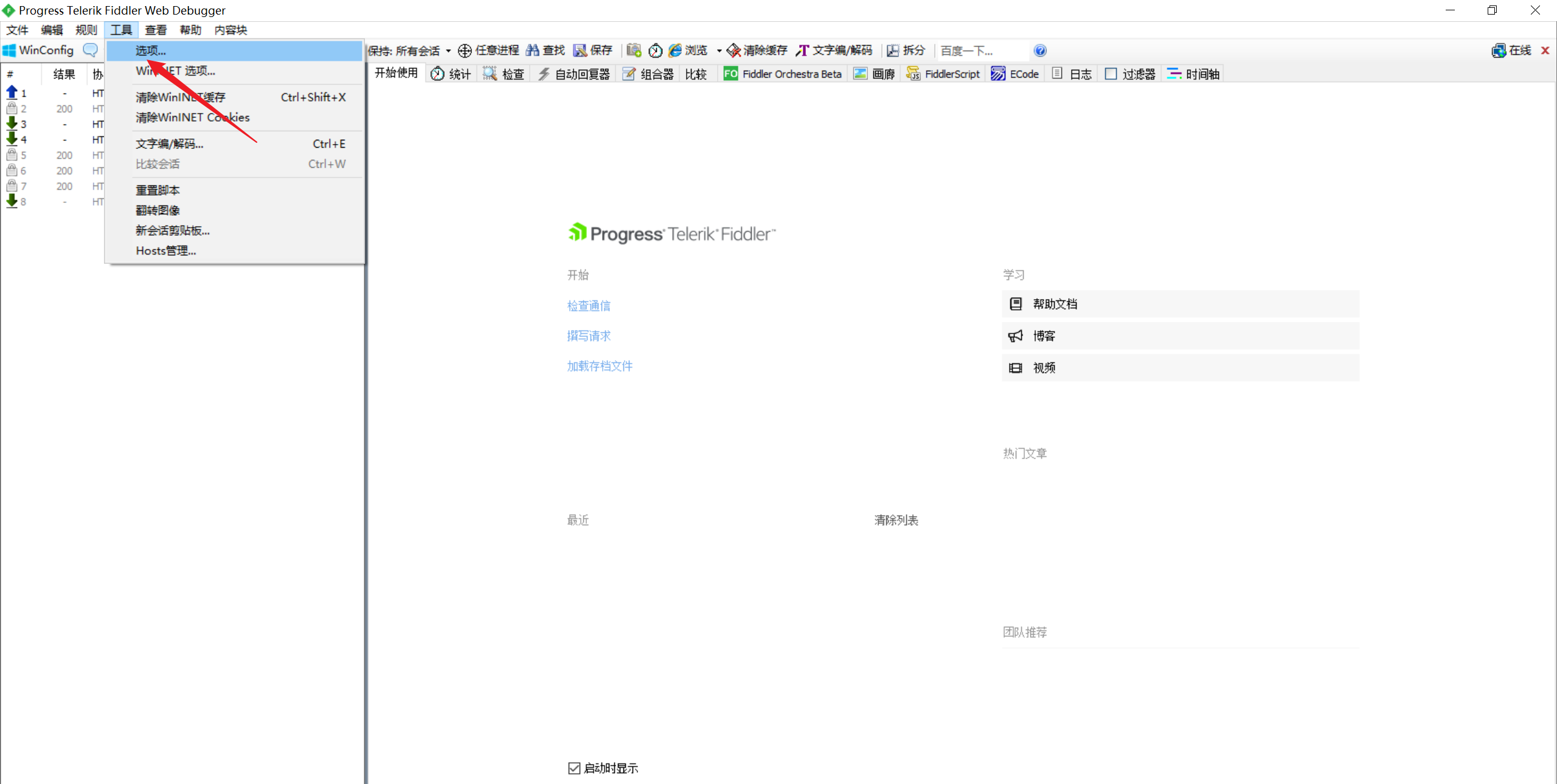 Snipaste_2025-05-04_12-06-13