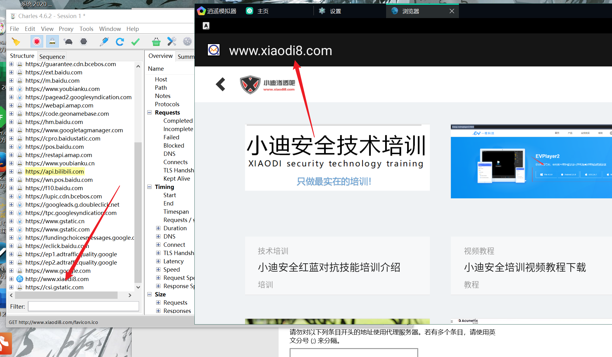 Snipaste_2025-05-05_07-53-31