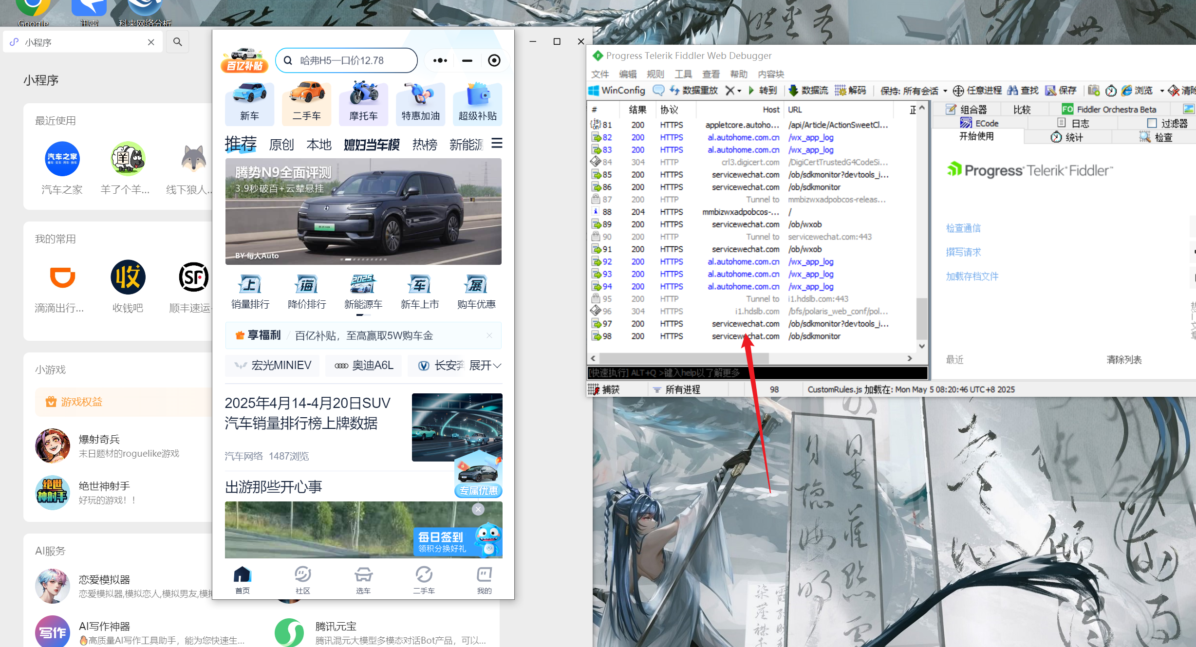 Snipaste_2025-05-05_08-21-19