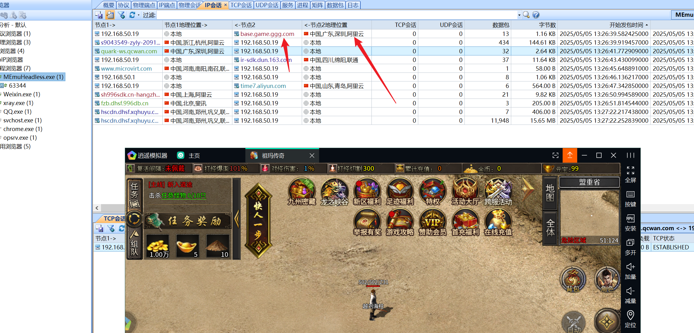 Snipaste_2025-05-05_13-28-26