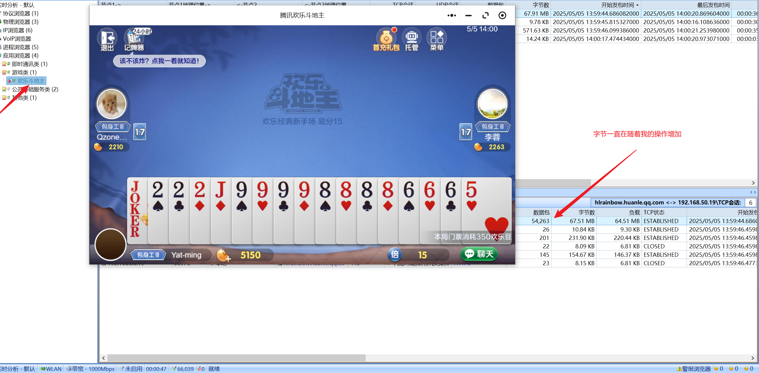 Snipaste_2025-05-05_14-00-52