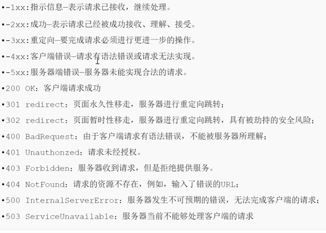 image-20250506072528615