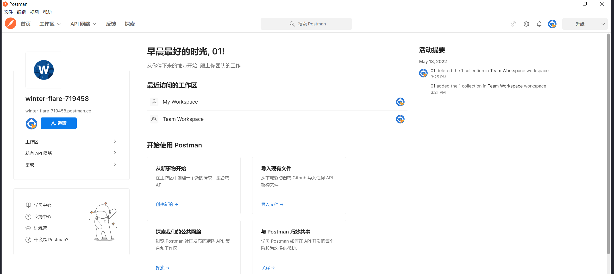 image-20250506081843920