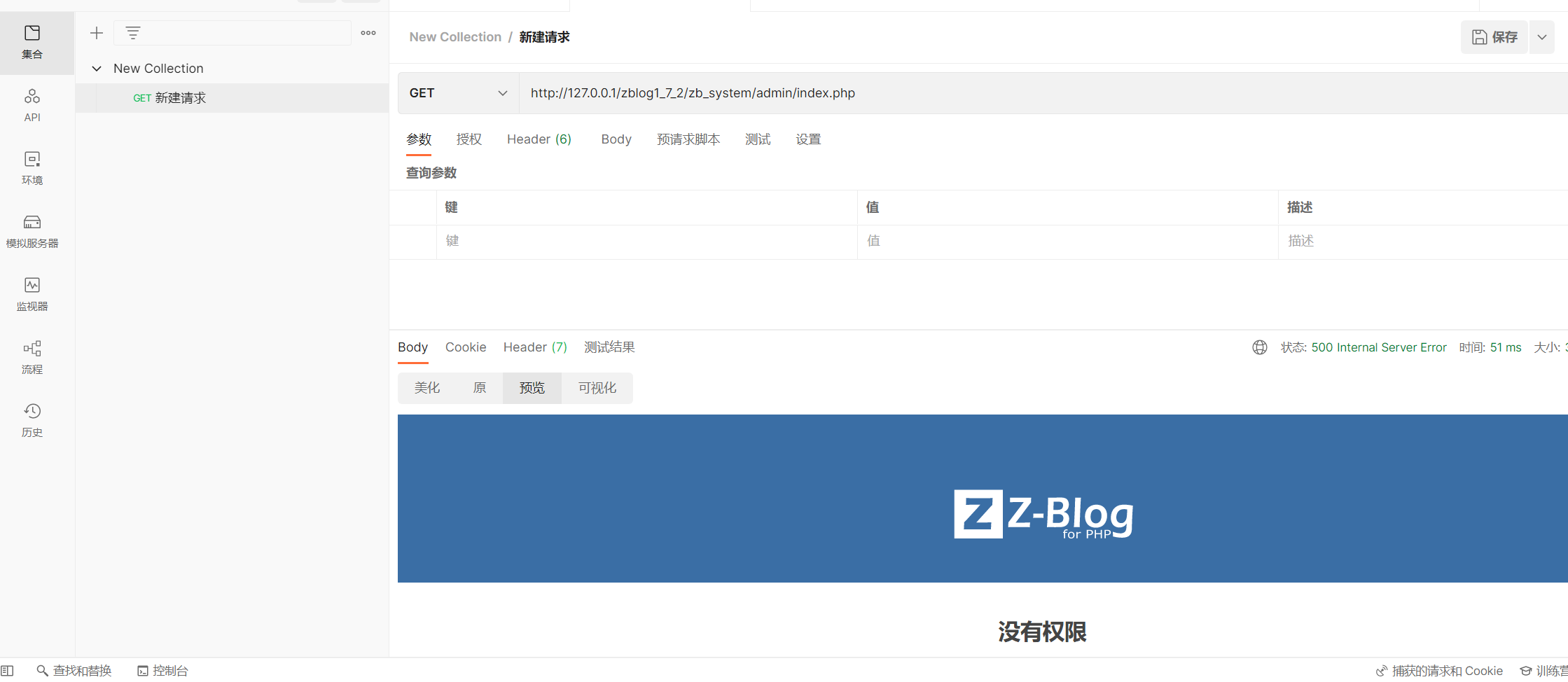 image-20250506082352040