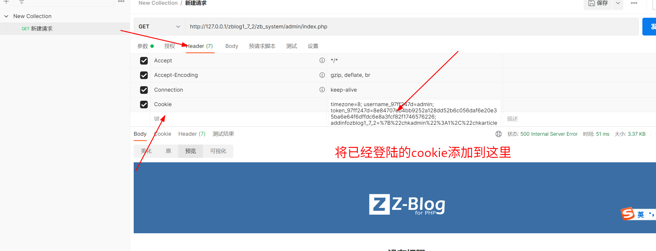 image-20250506082558886