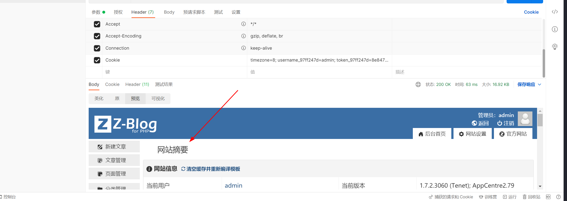 image-20250506082614446