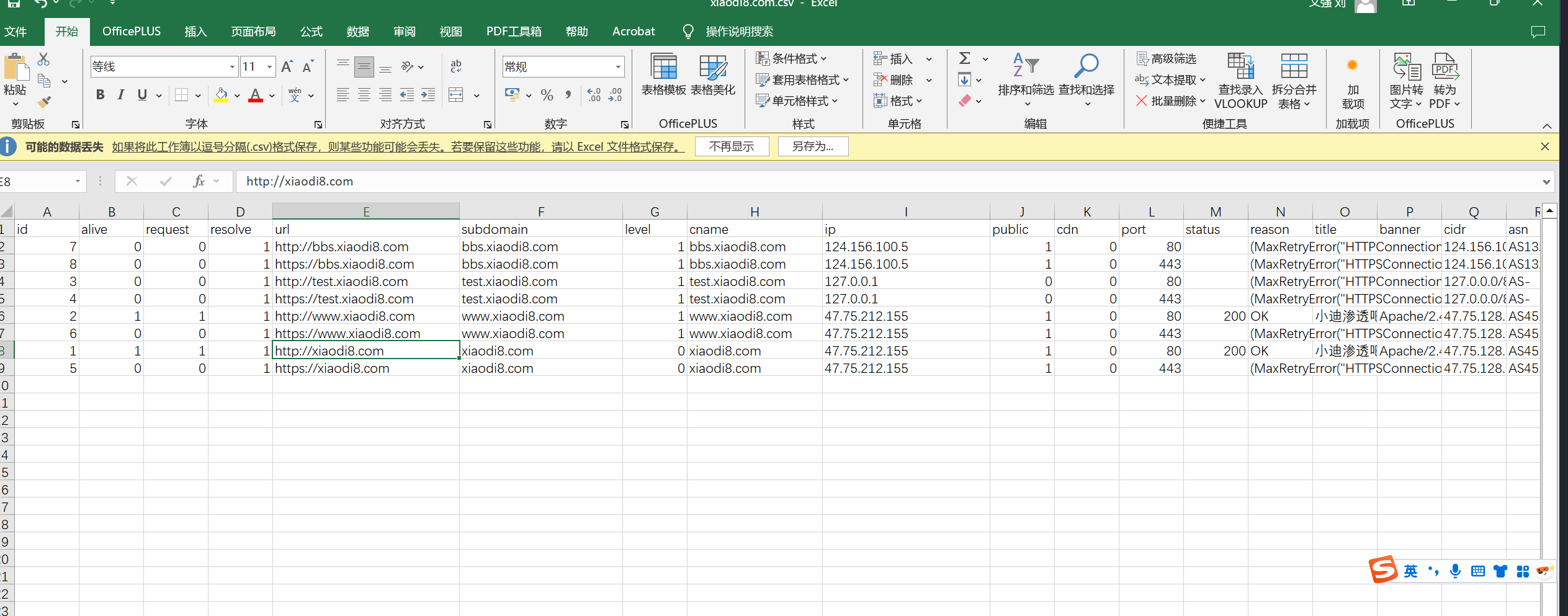 image-20250506132825760