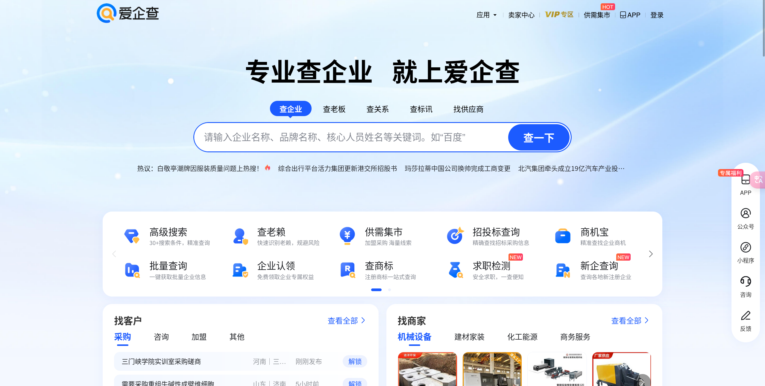 image-20250506192417286