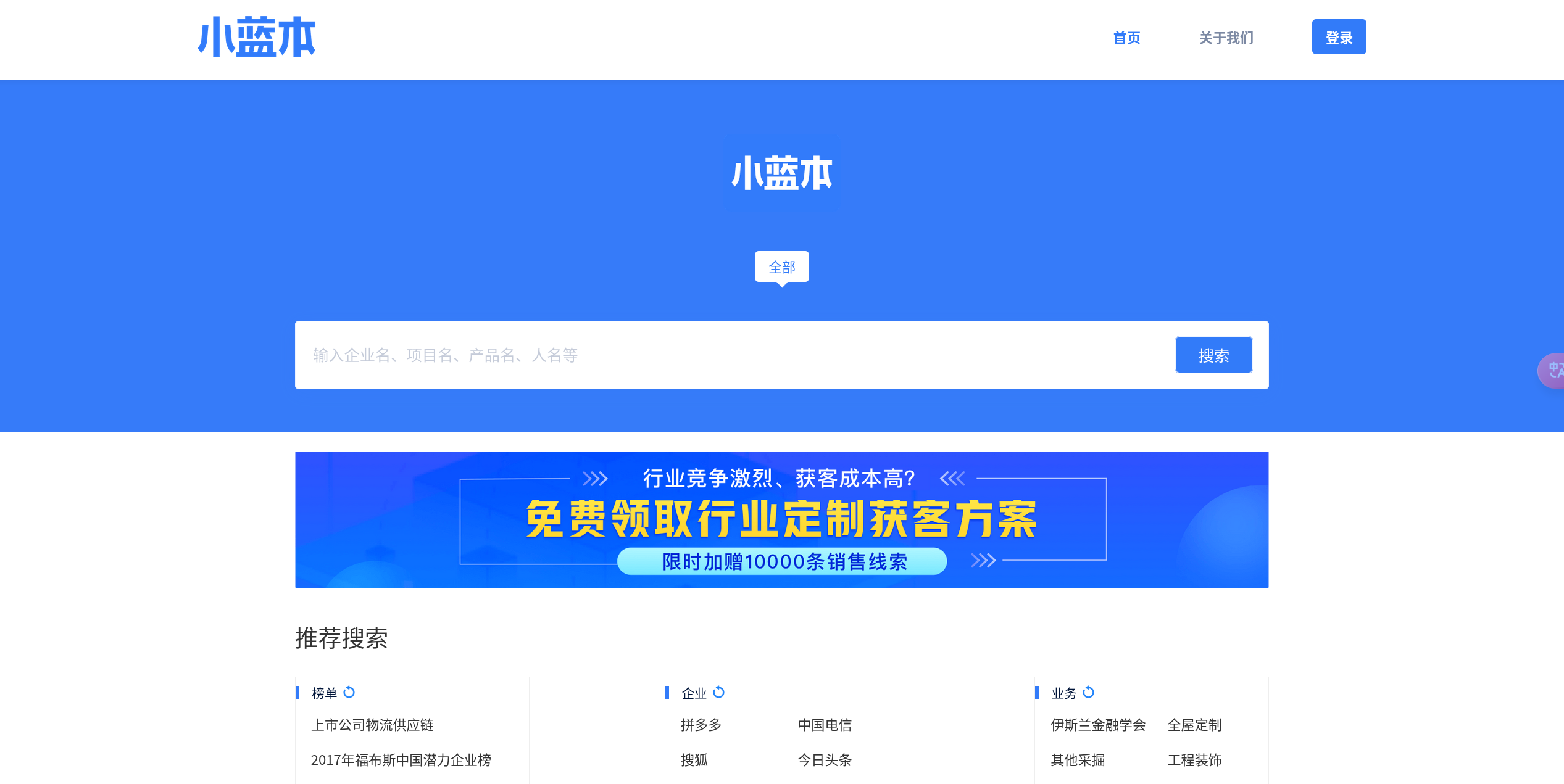 image-20250506192430499