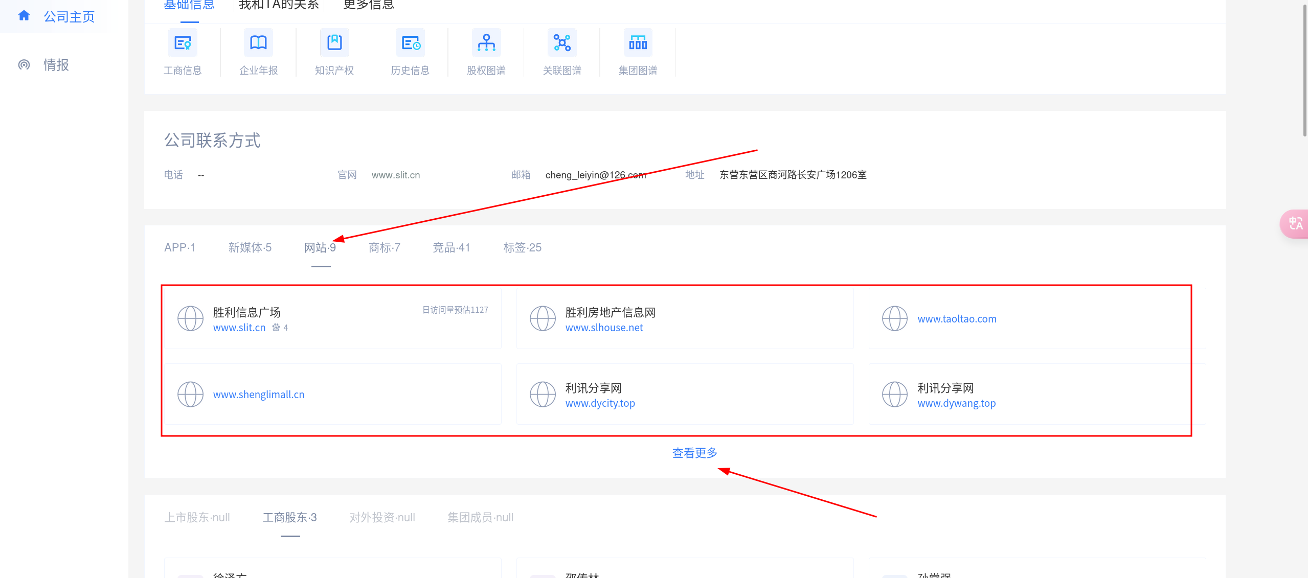 image-20250506195345334