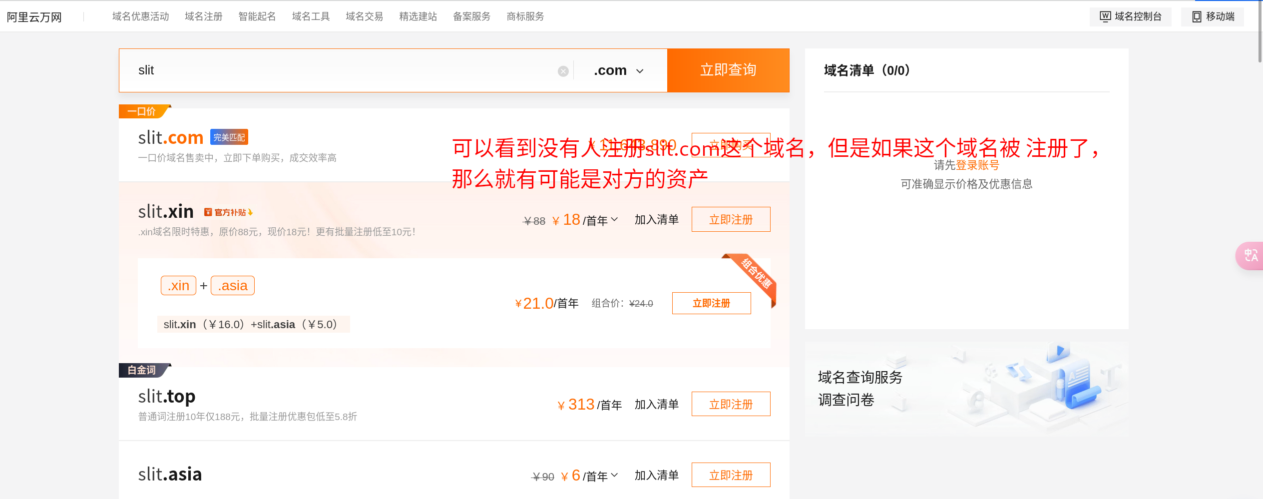 image-20250506203047196