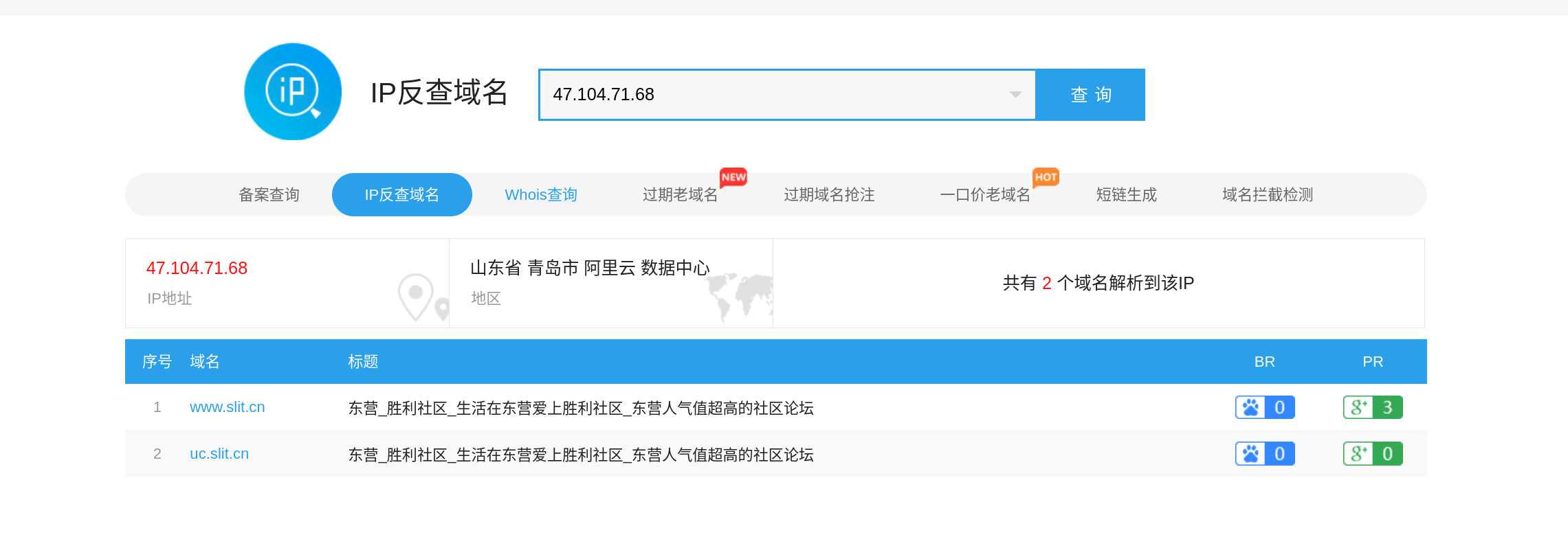 image-20250506204437203