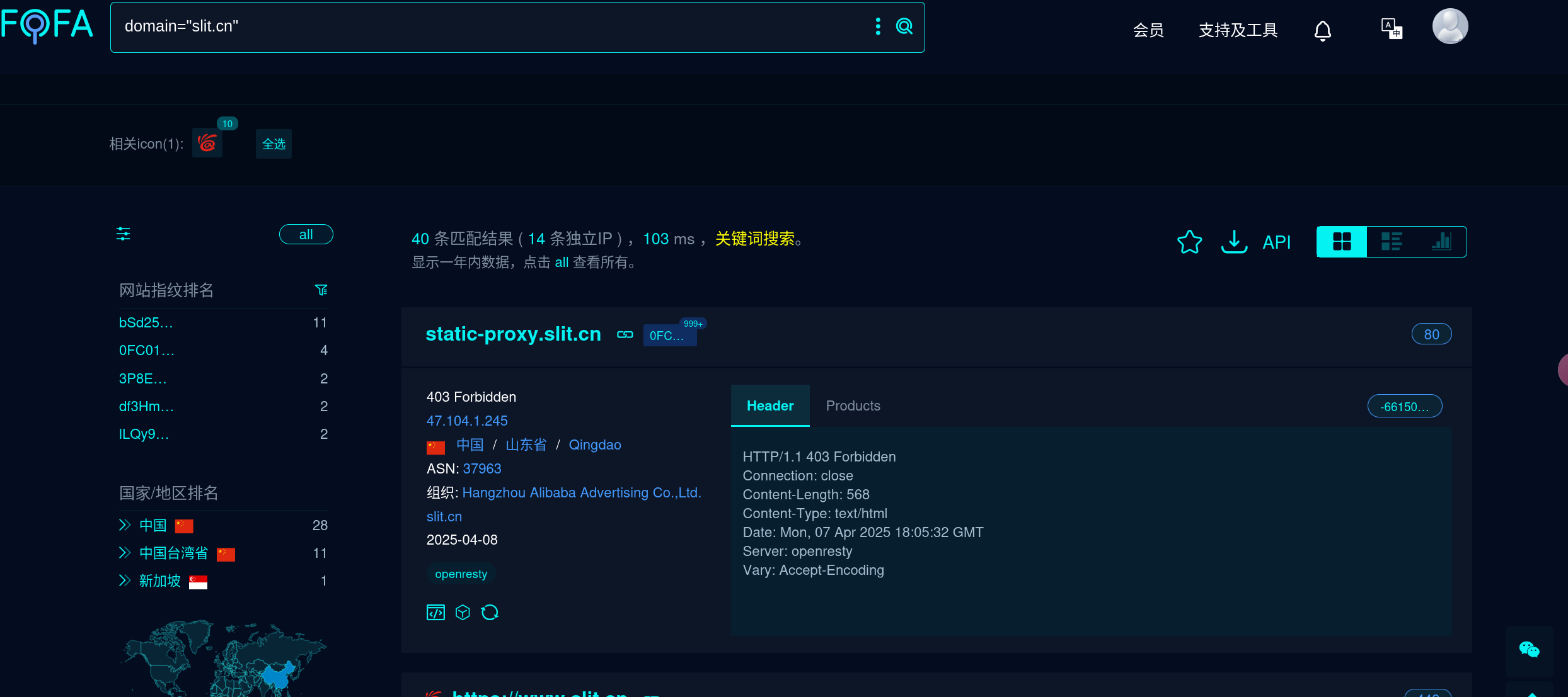 image-20250507081543521