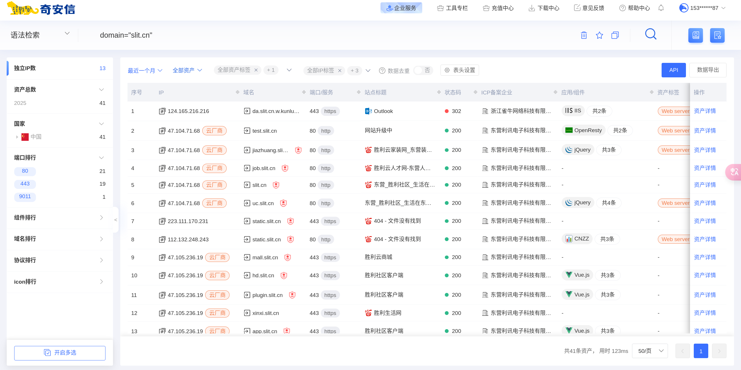 image-20250507081828824