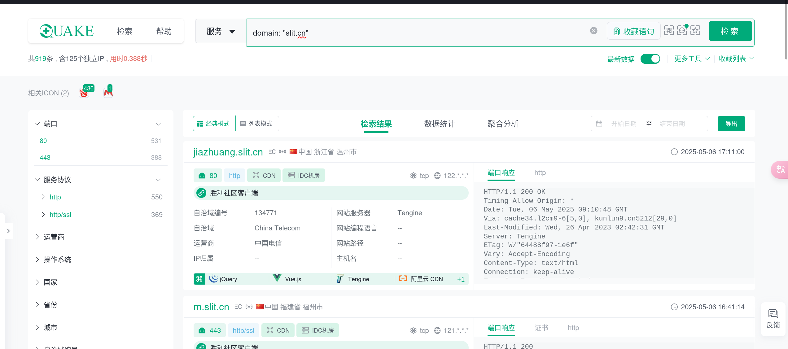 image-20250507082020699