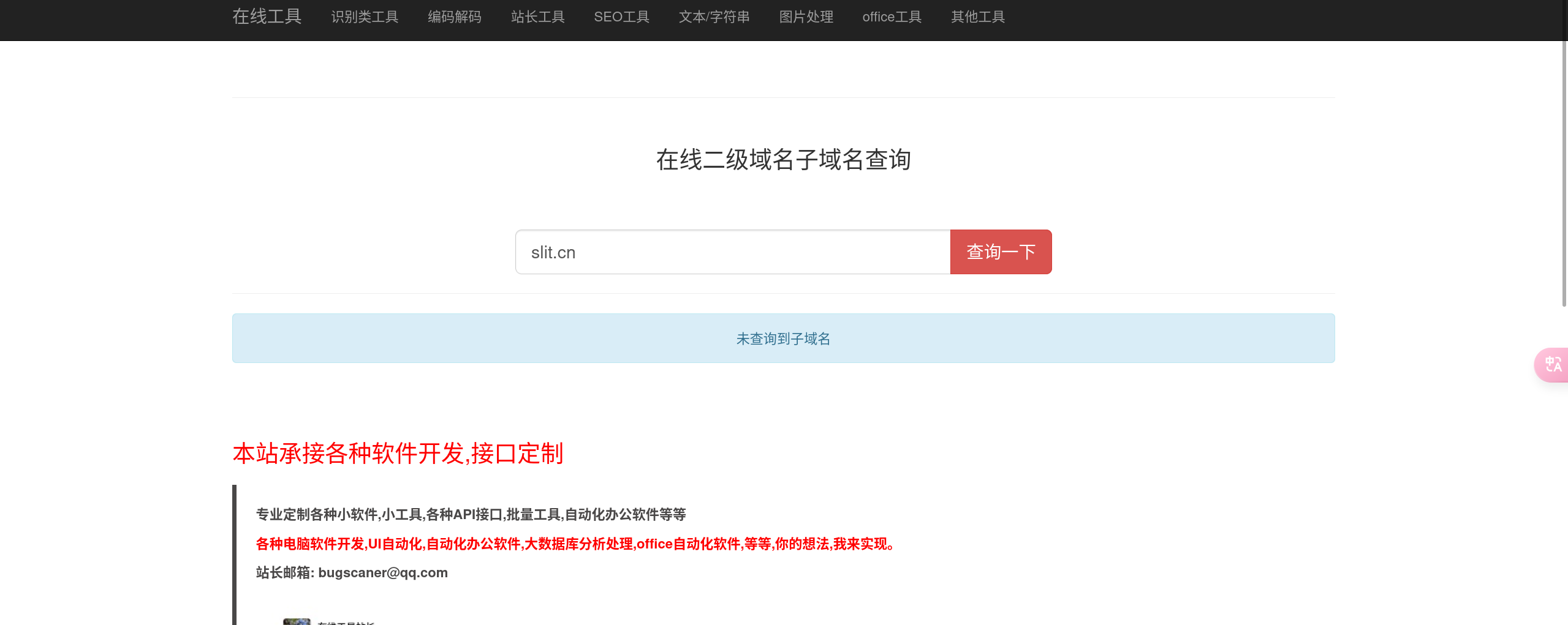 image-20250507083547326