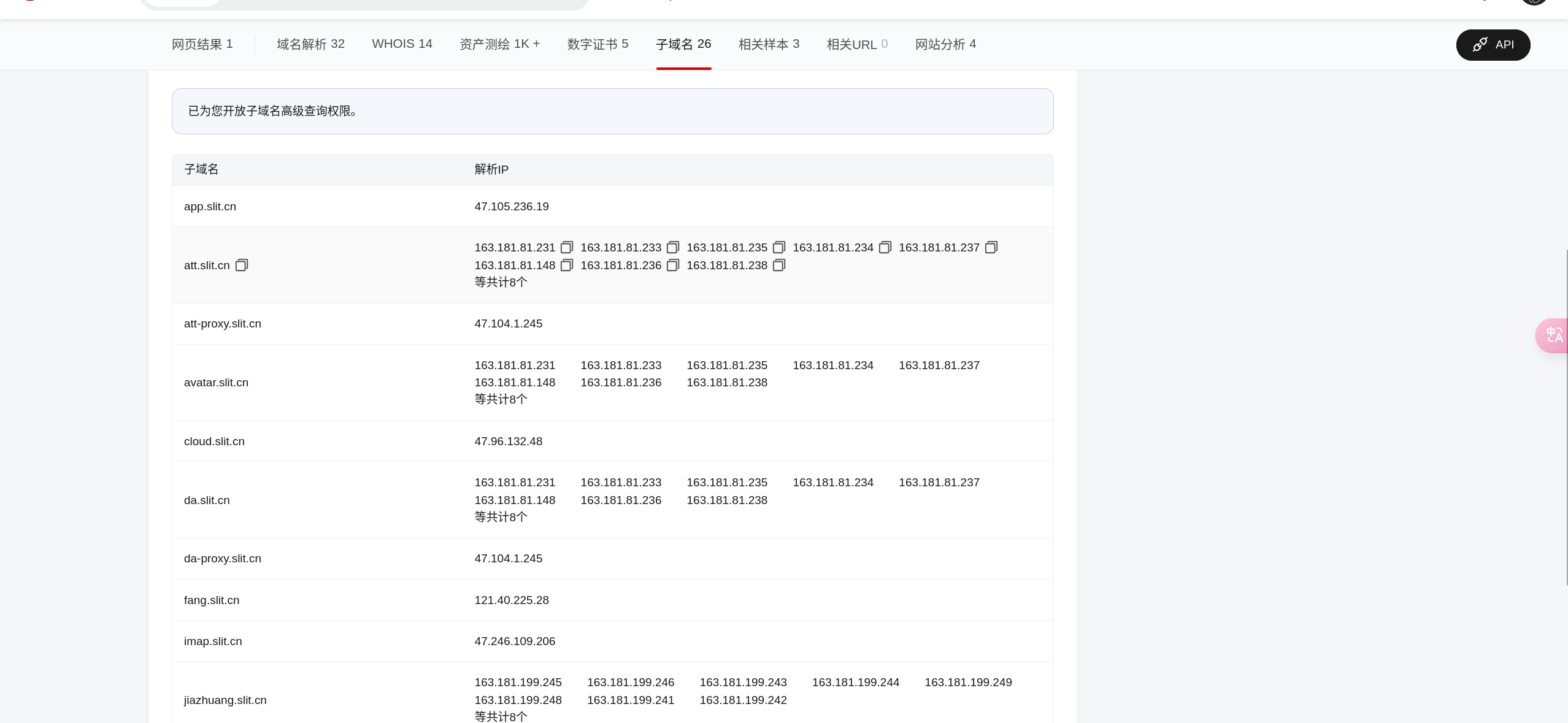 image-20250507083143625