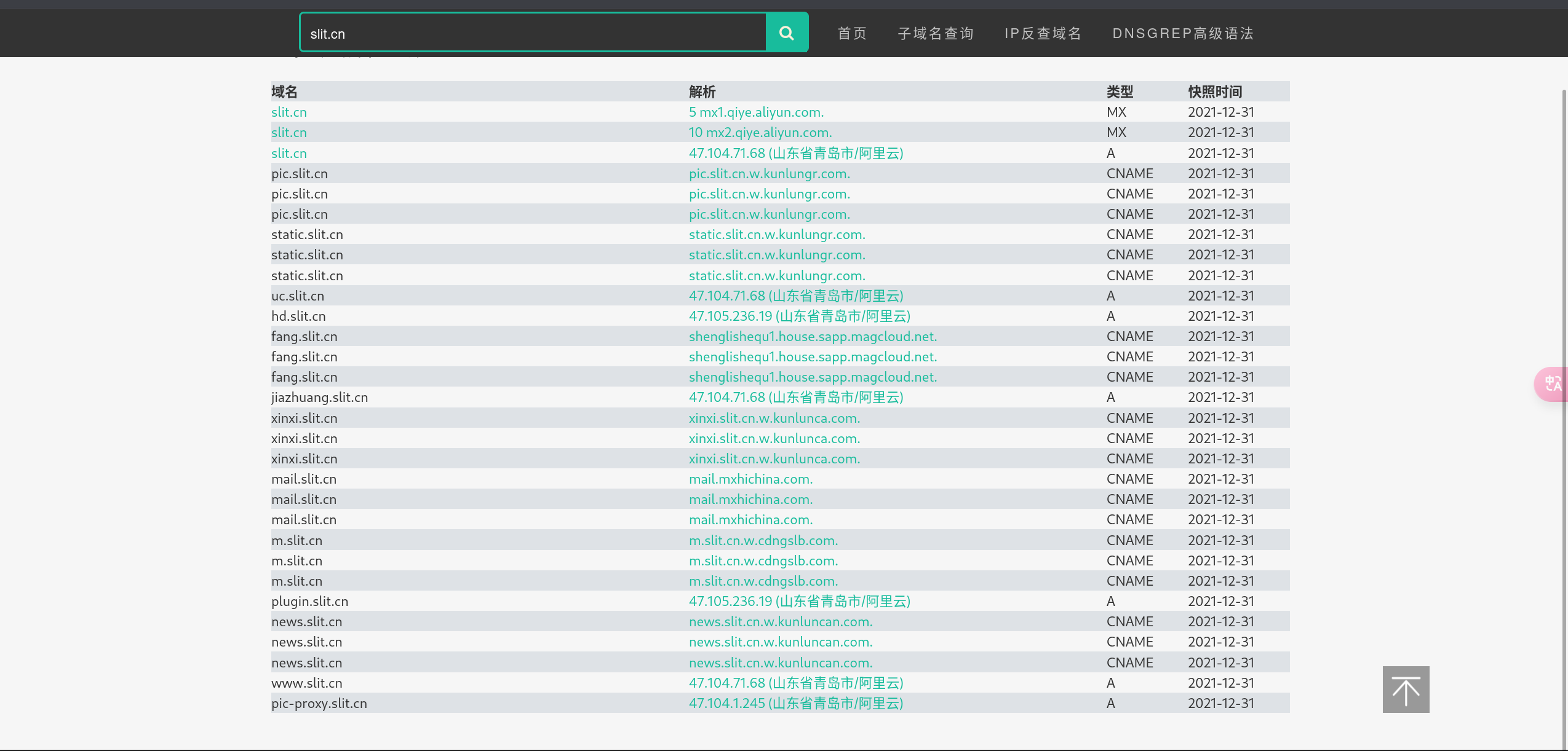 image-20250507083647604