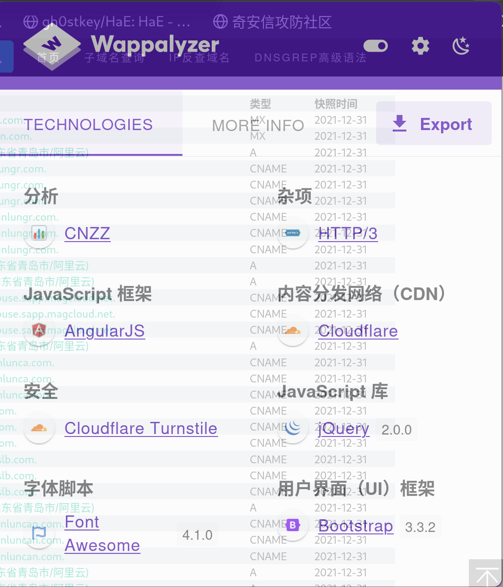 image-20250507090727187