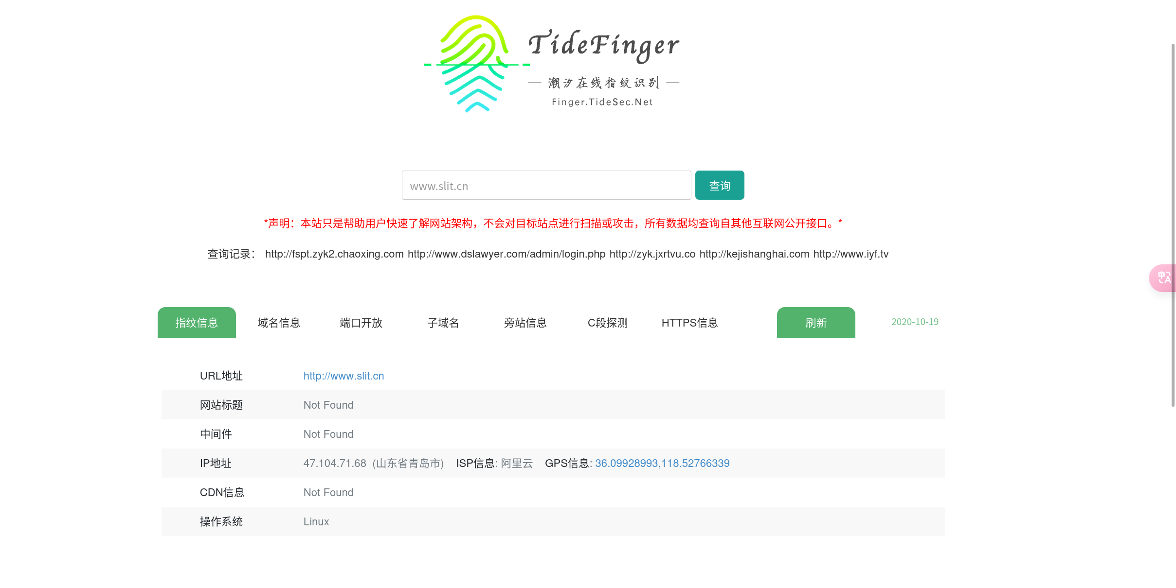 image-20250507091210471