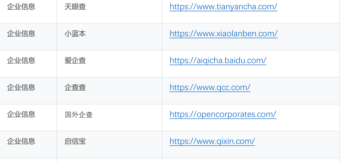 image-20250507100358036