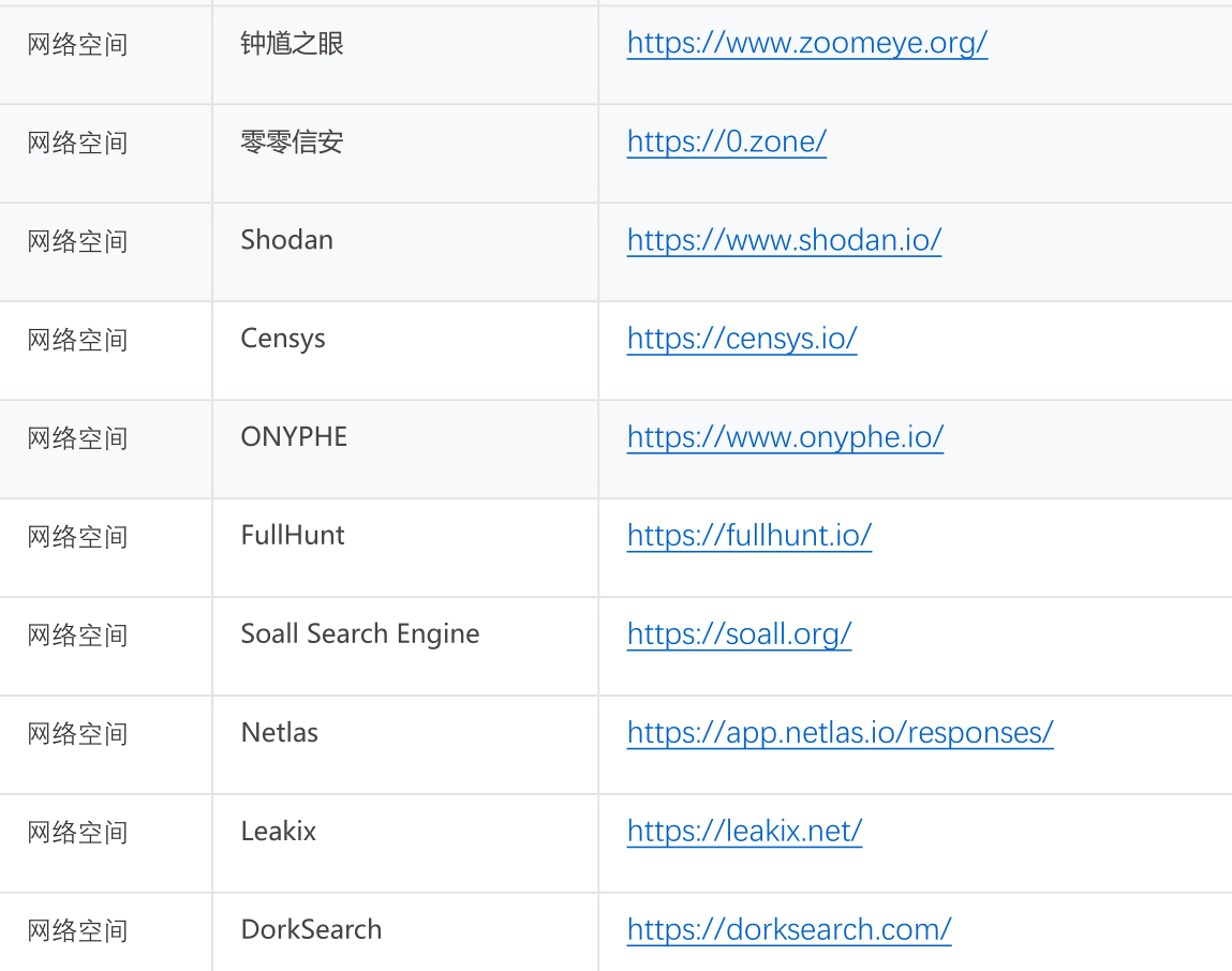 image-20250507100303864