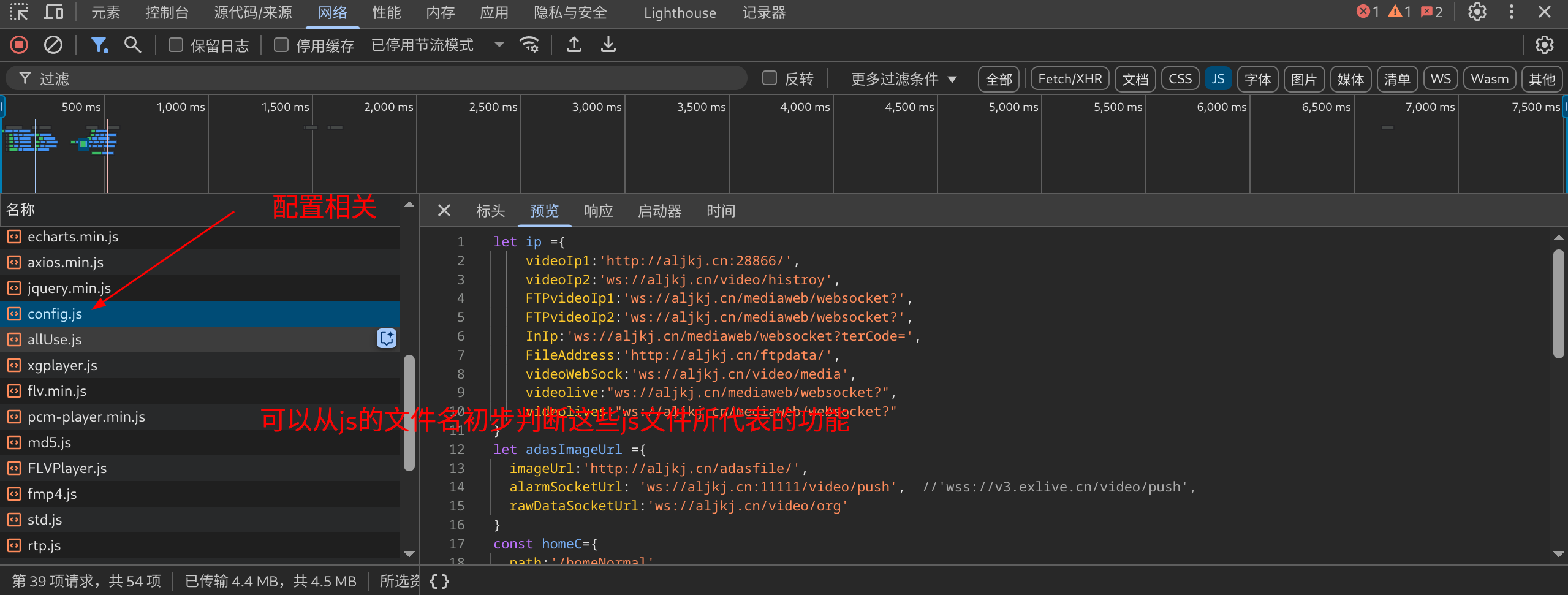image-20250508153556677