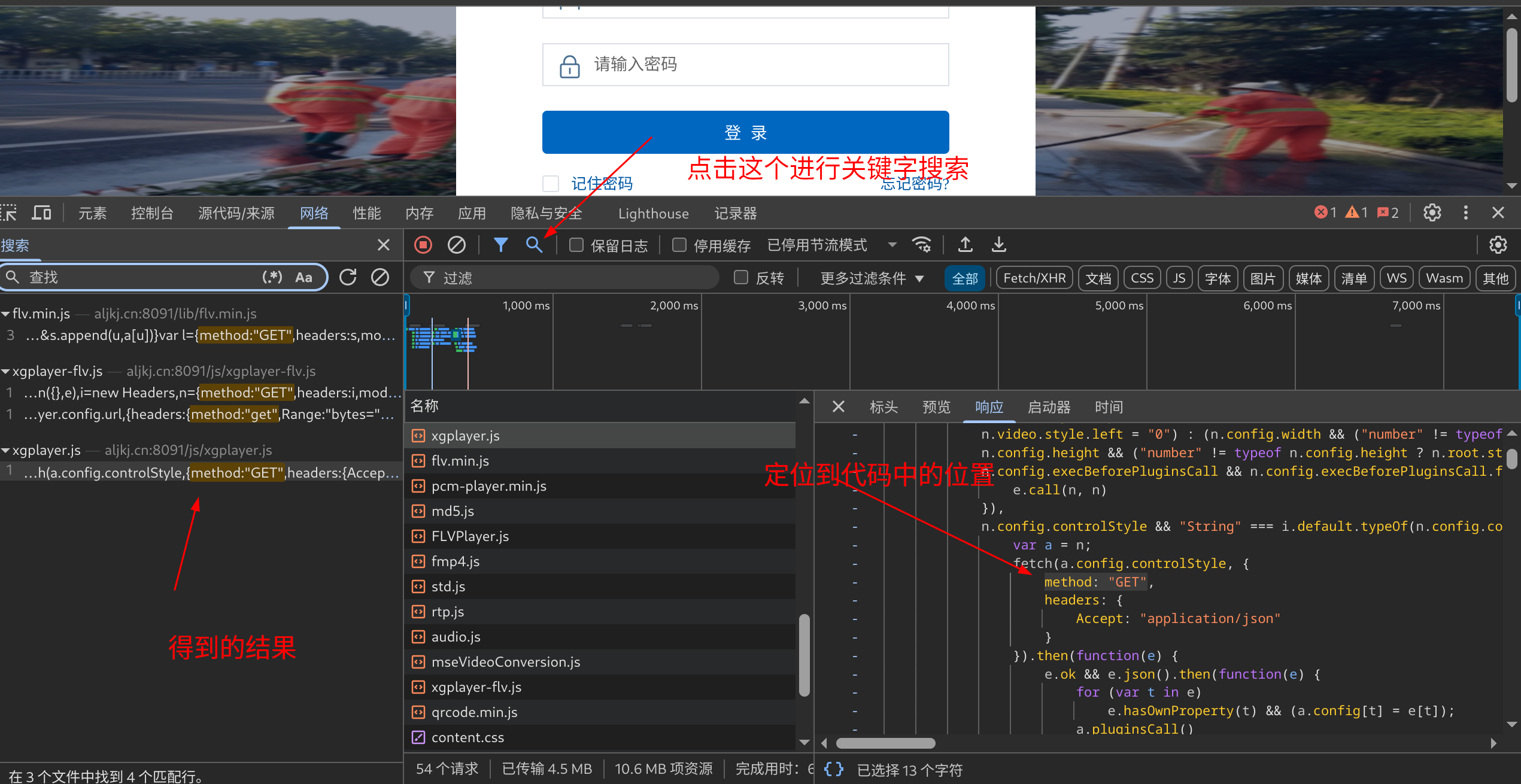 image-20250508154159166