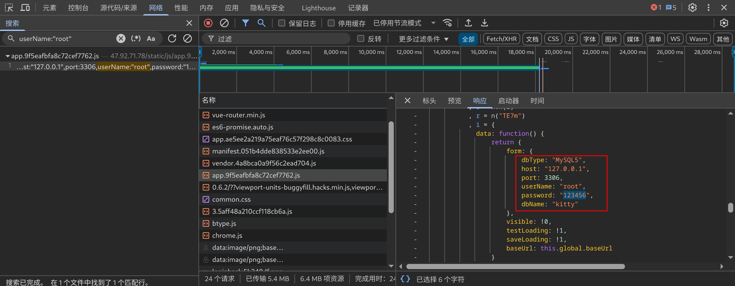 image-20250508154819463