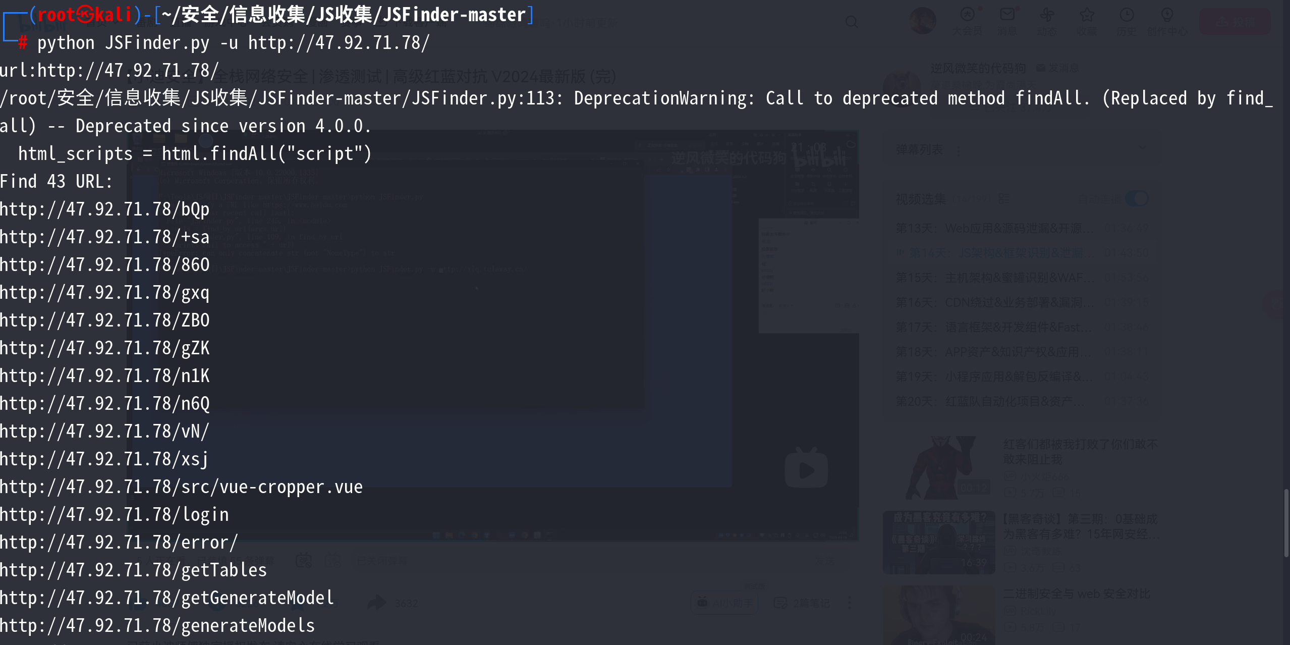 image-20250508191148402