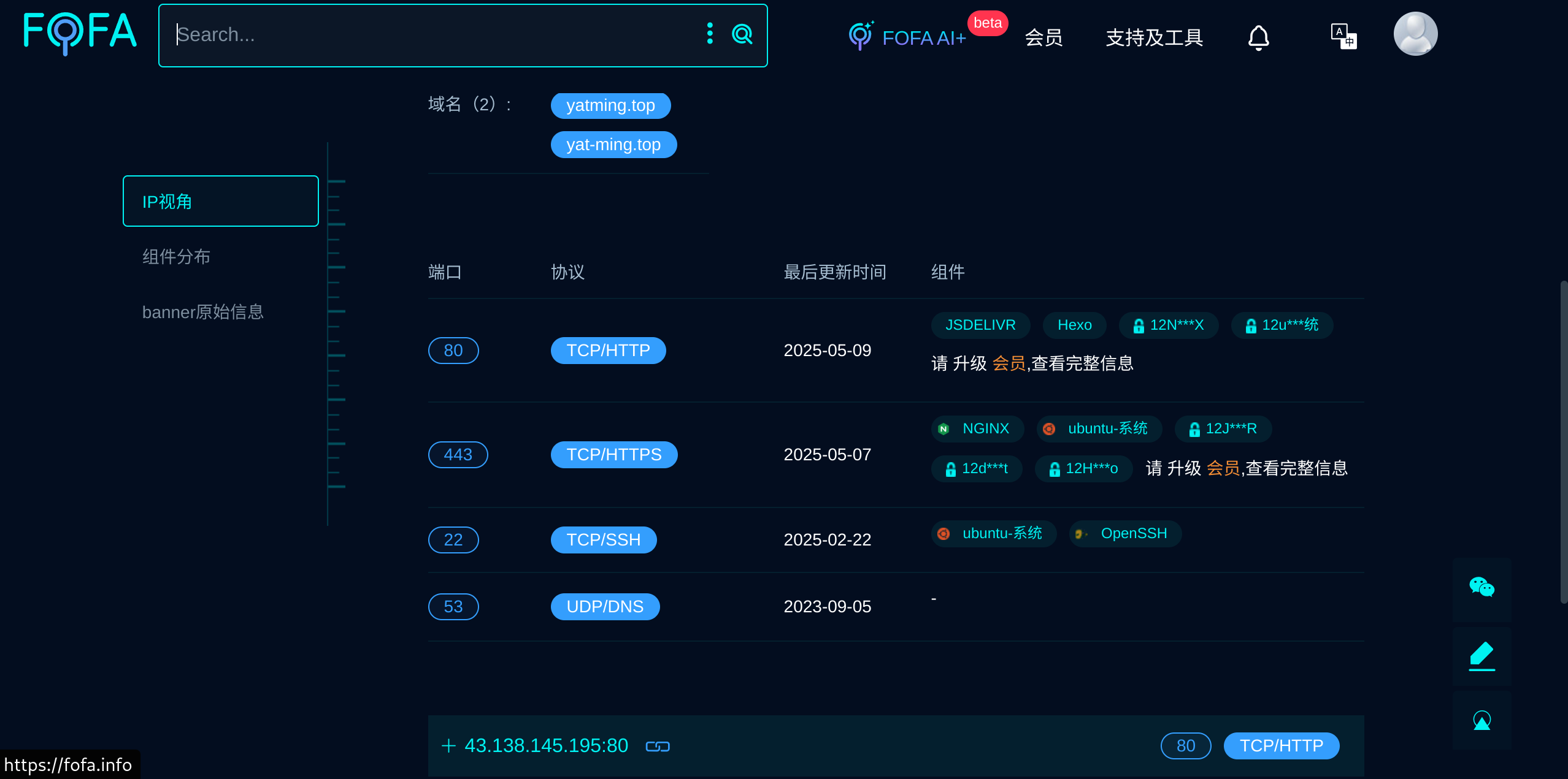 image-20250510080413856