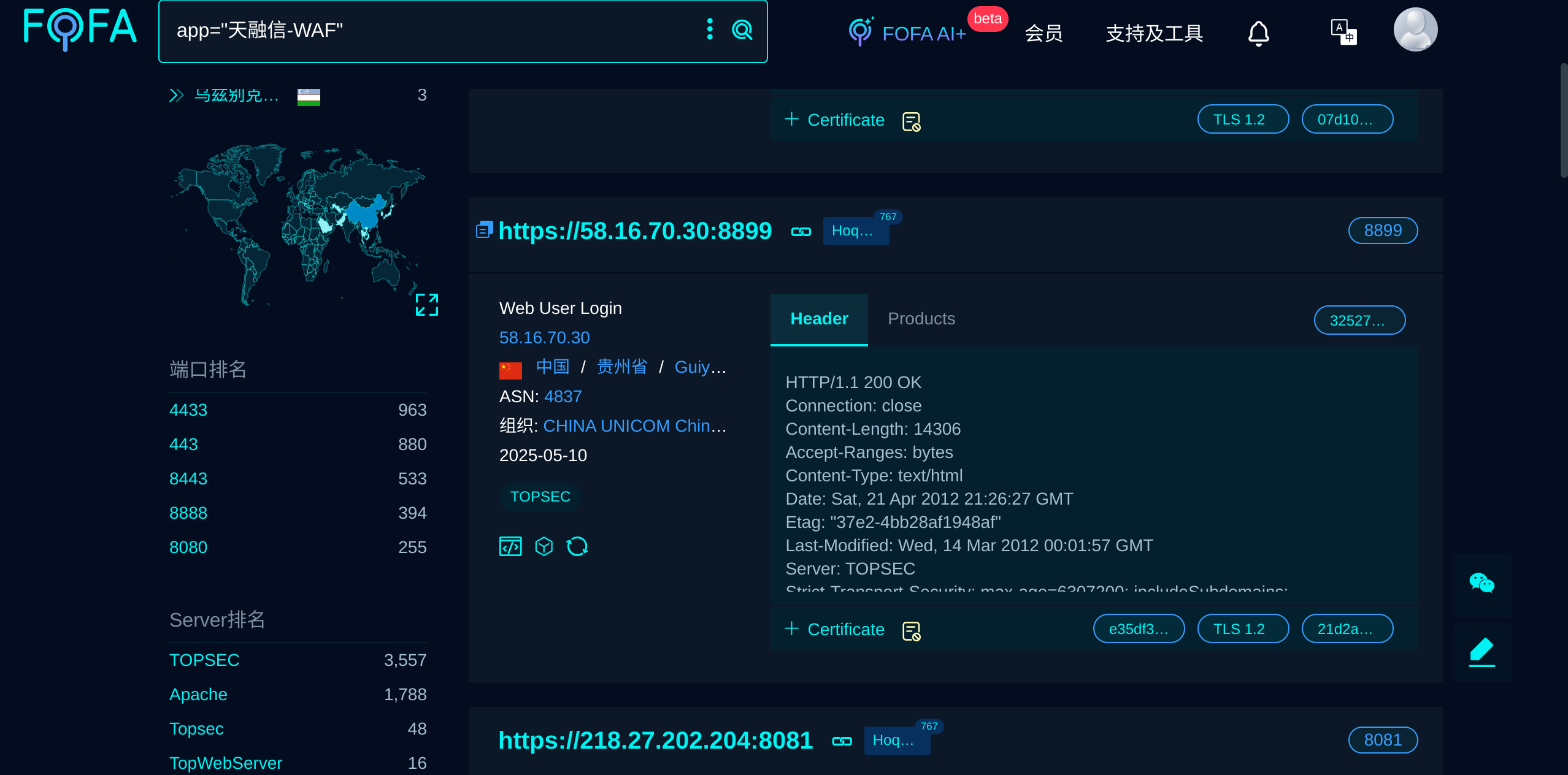 image-20250510092241380