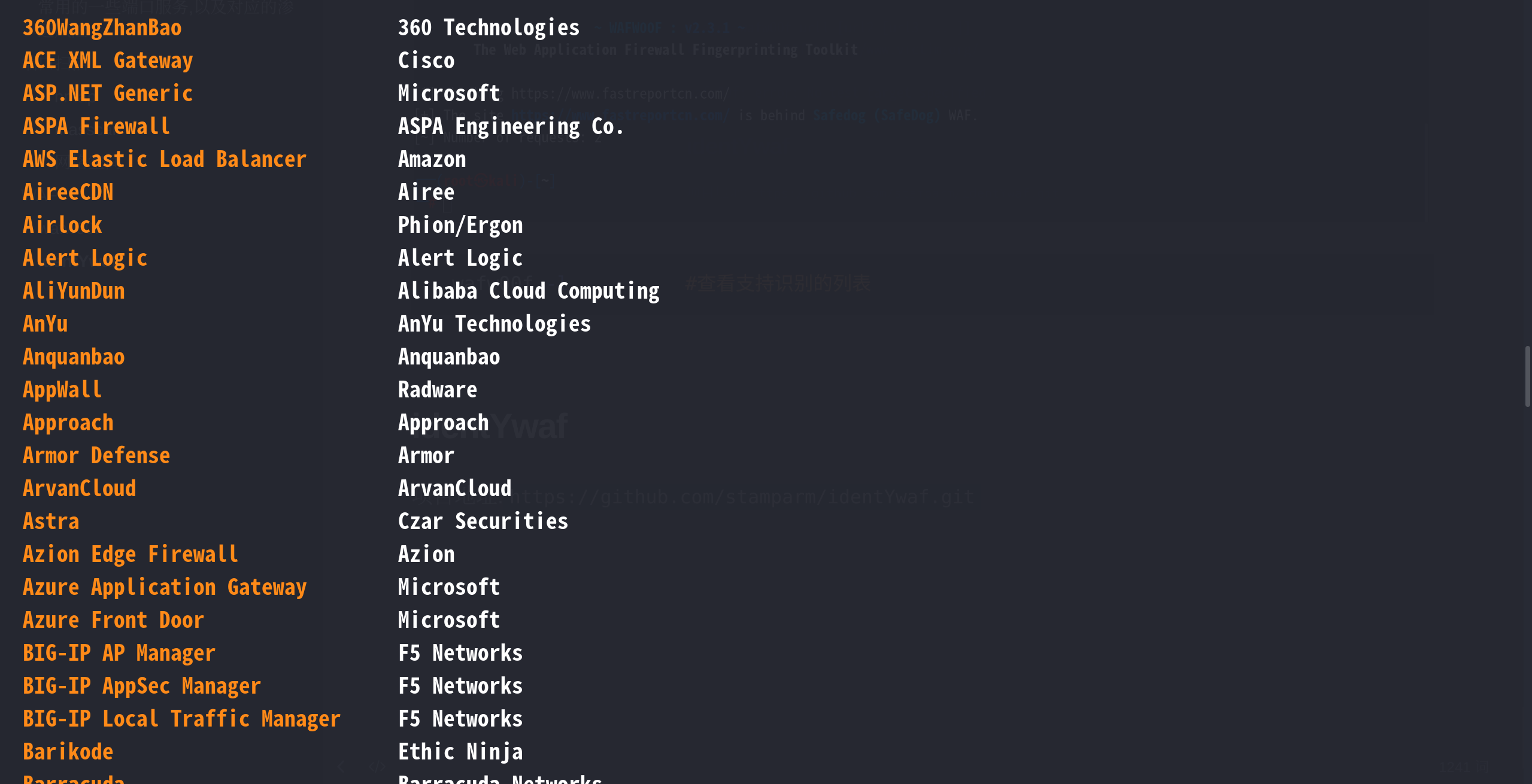 image-20250510092755977