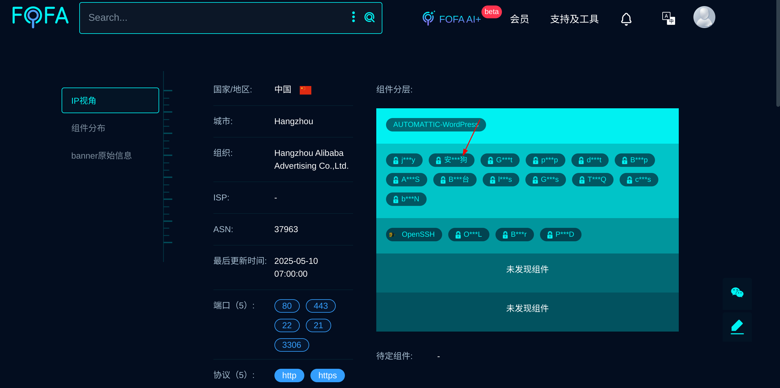 image-20250510093557962