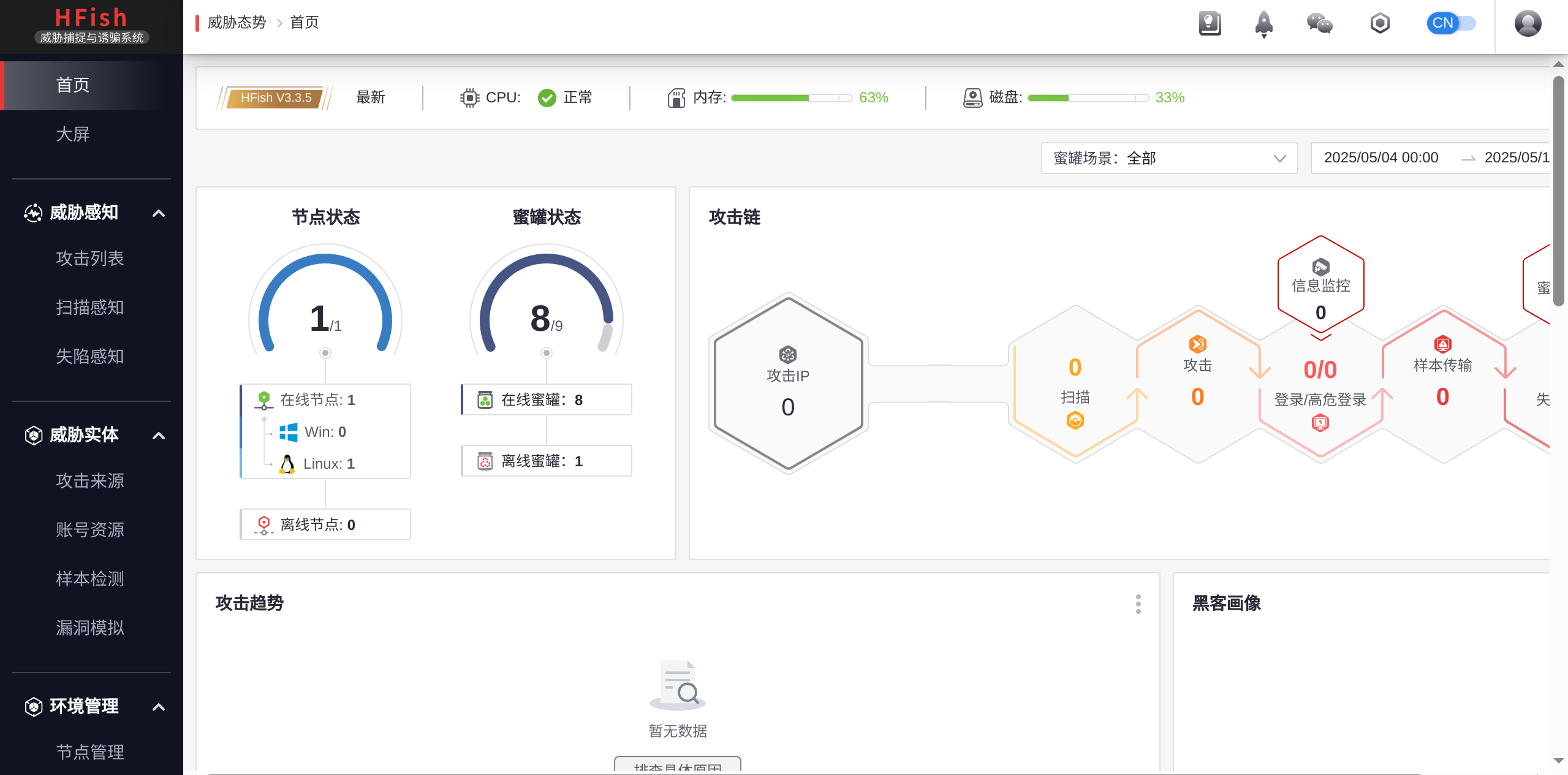 image-20250510100533299