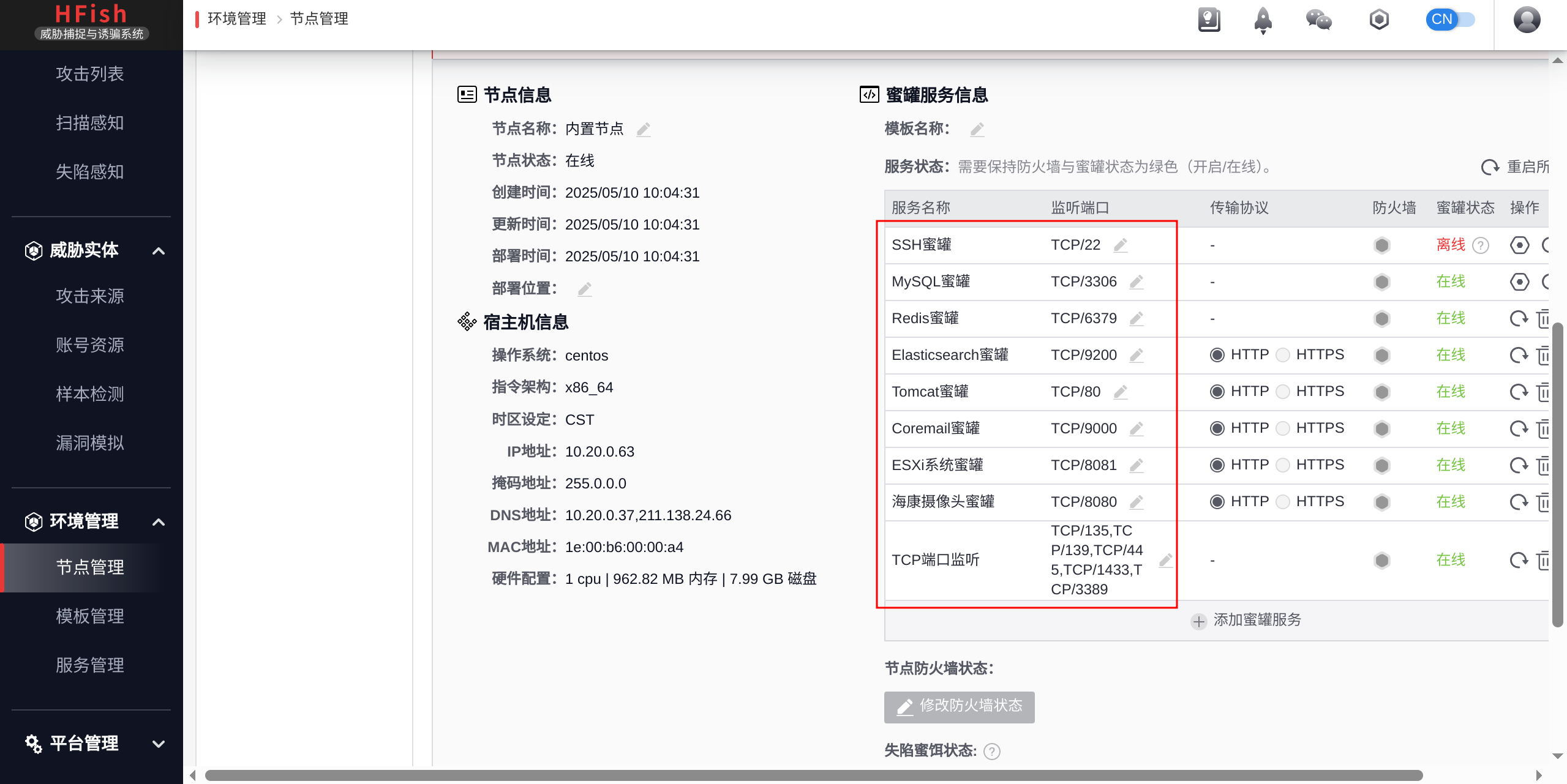 image-20250510100722771