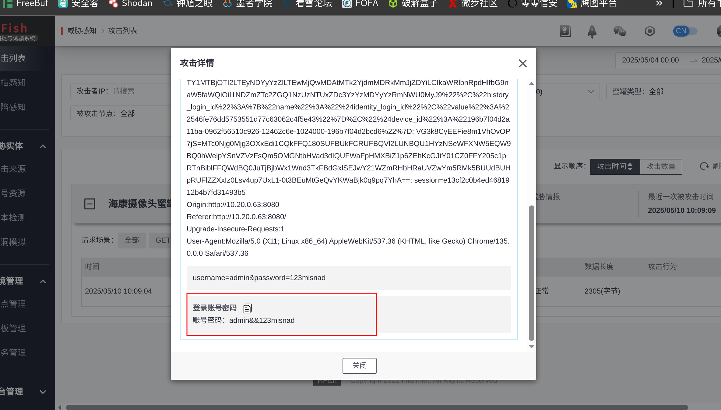 image-20250510100935165