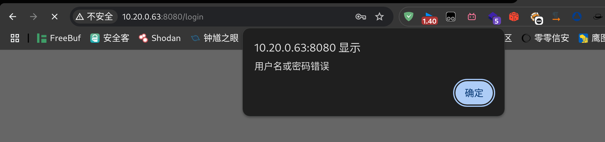 image-20250510100816233