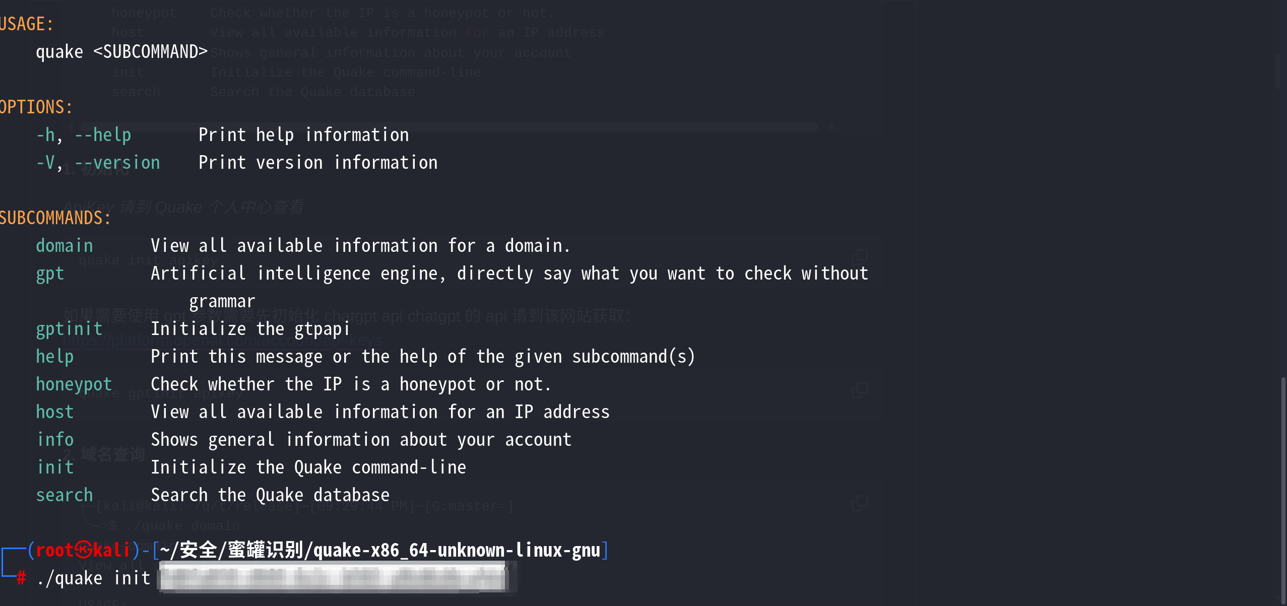 image-20250510112821128