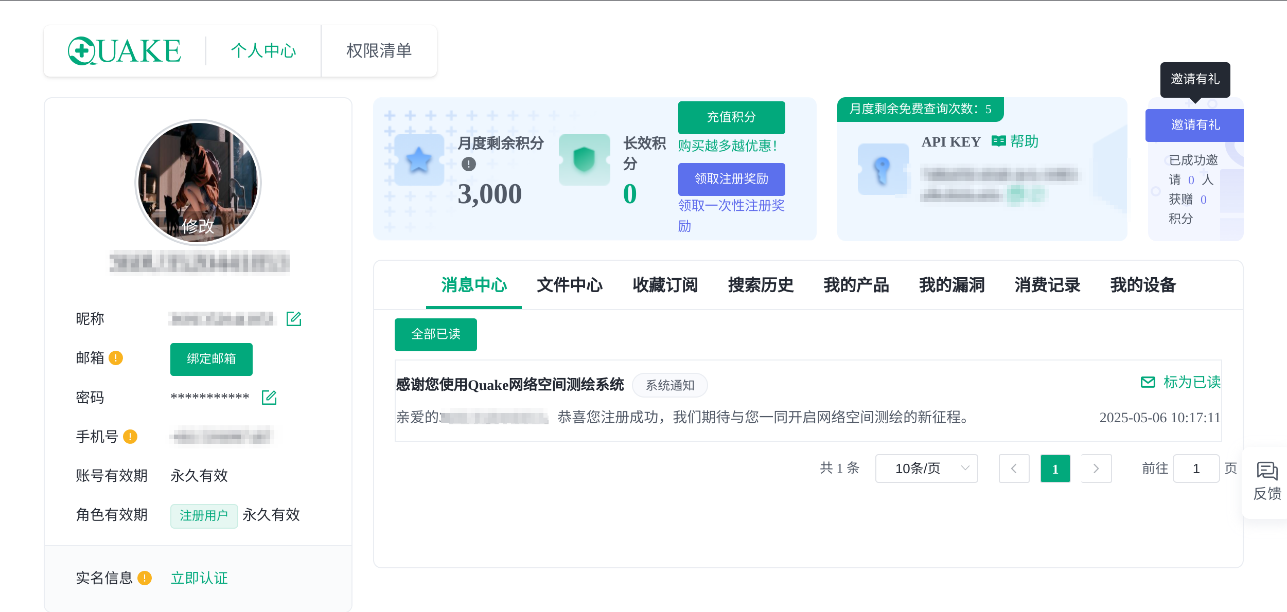 image-20250510112921518