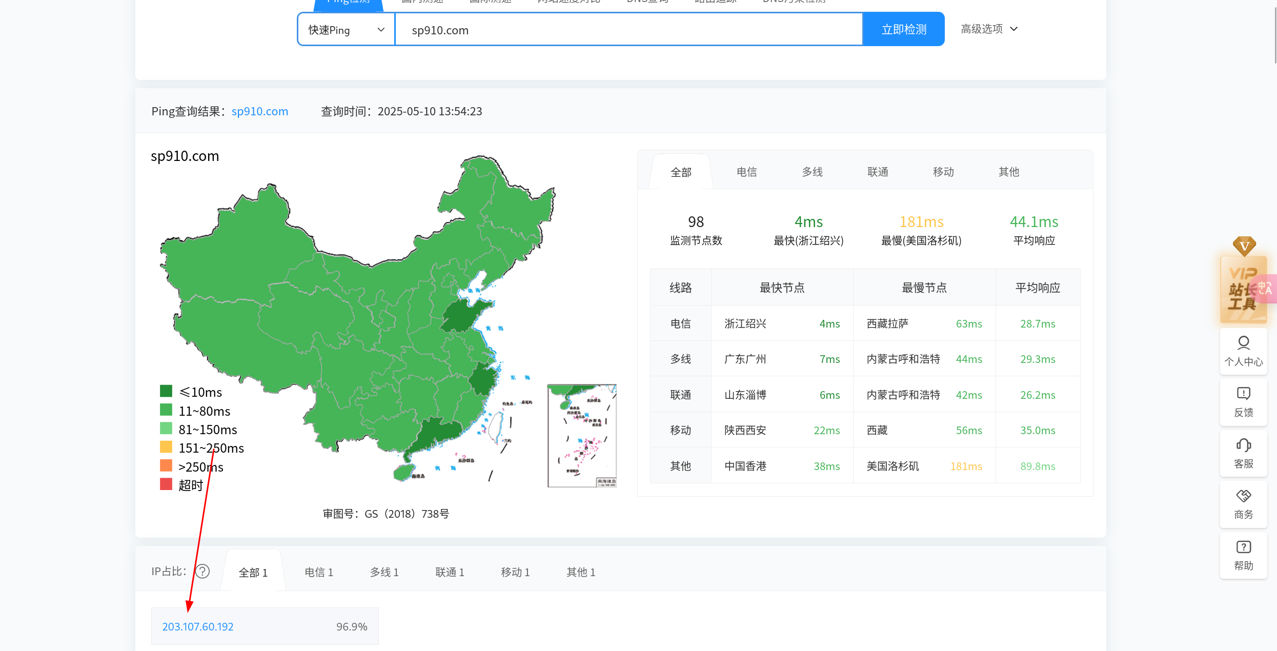 image-20250510135503462