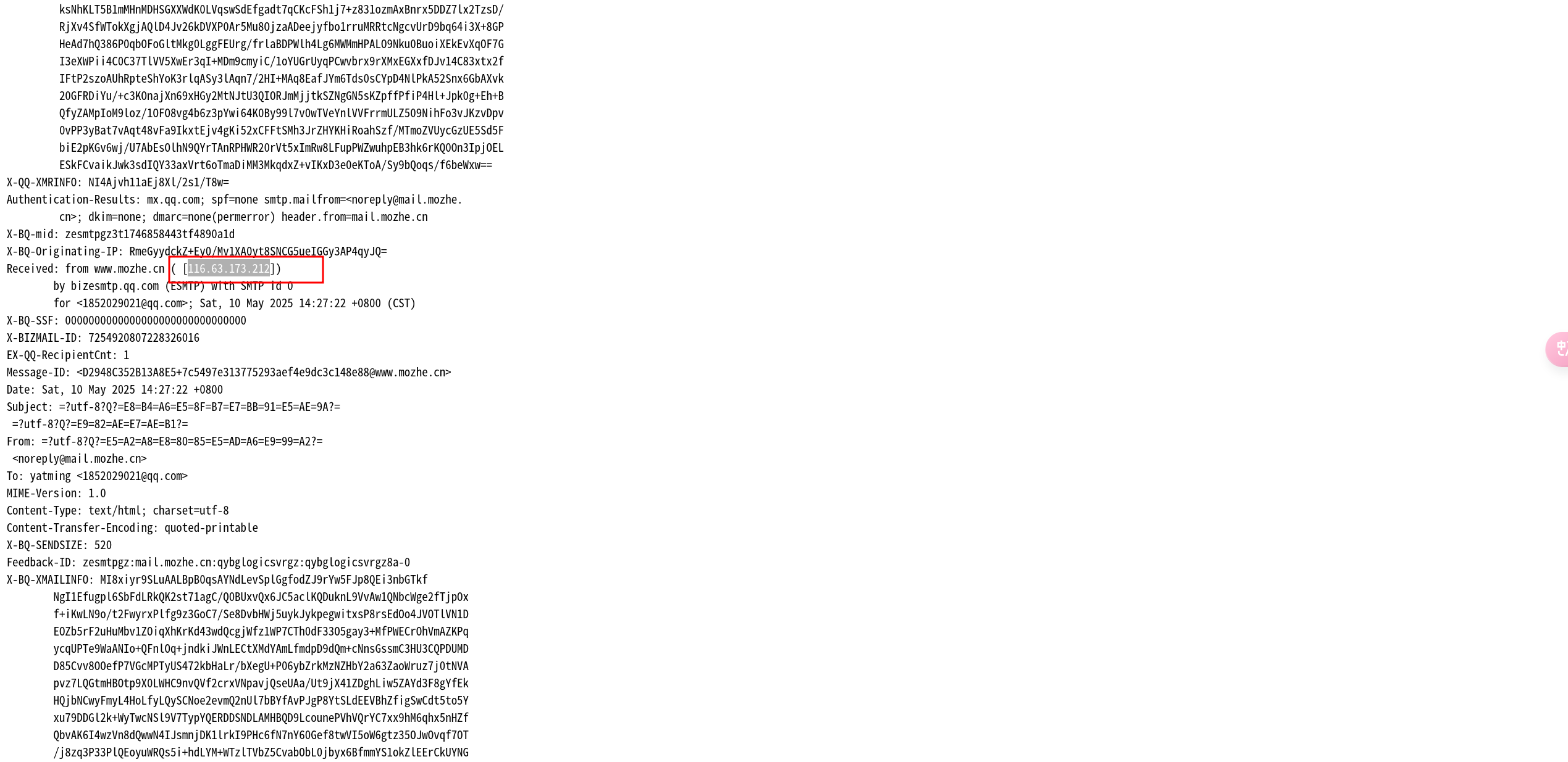 image-20250510143148991