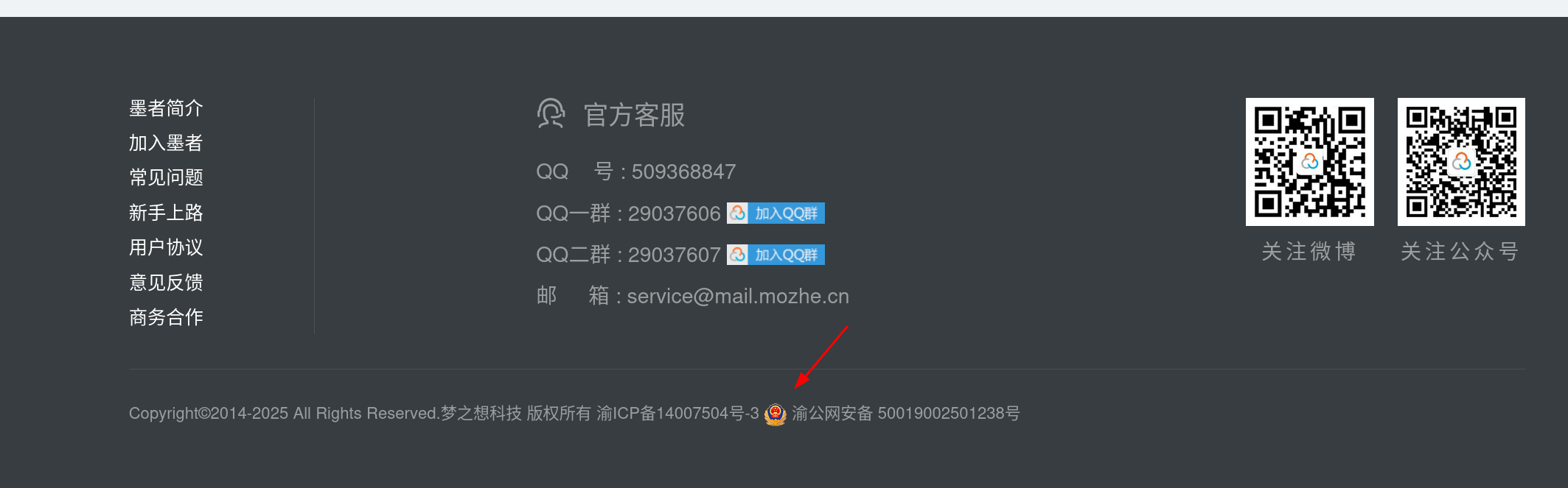 image-20250510143822621