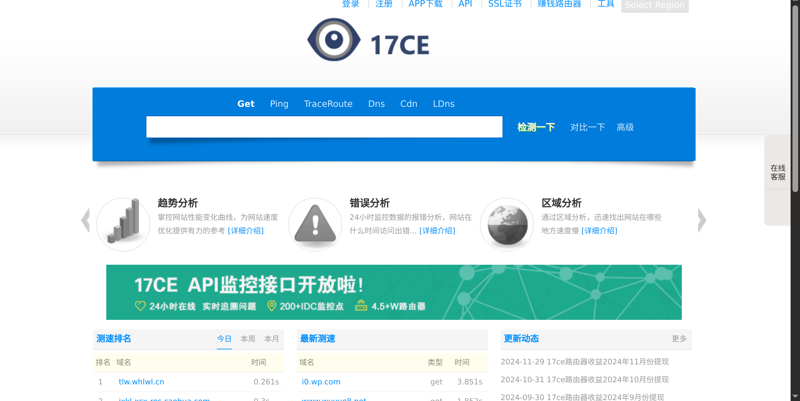 image-20250510144740413