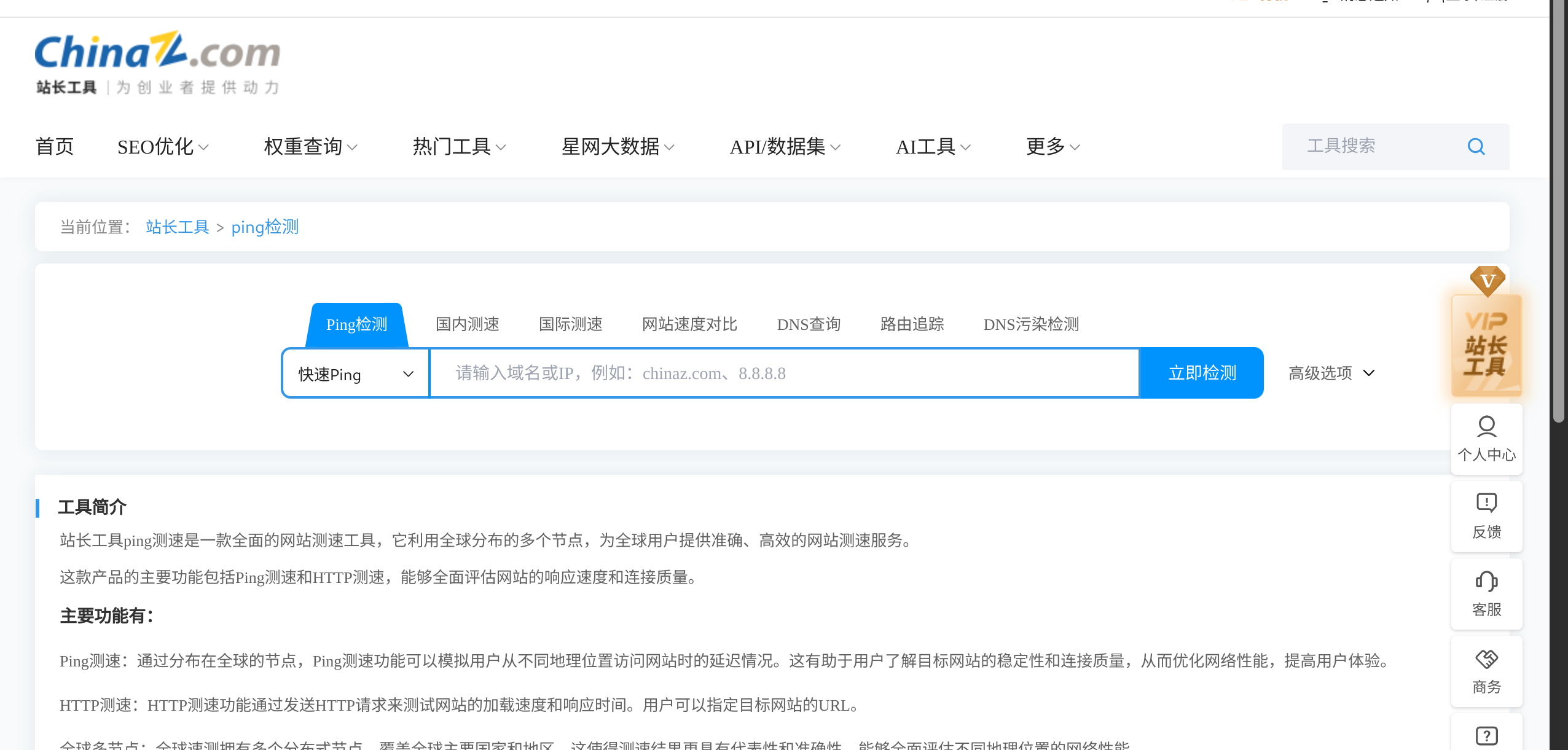 image-20250510144802403