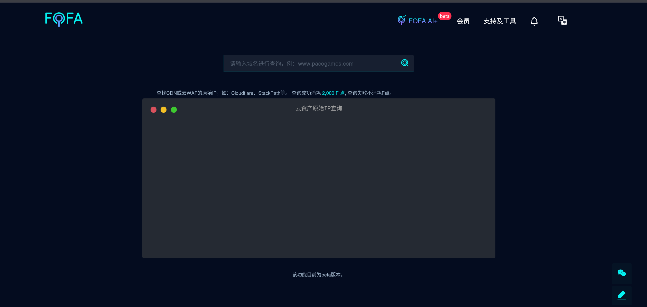 image-20250510144900736